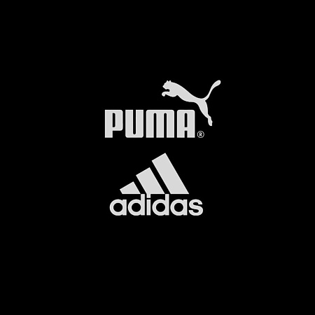 Adidas VS Puma: протистояння завдовжки в 80 років